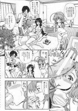 Page 27 of Daisuki Dakara Onee-chan to H shite mo Ii yo ne