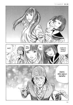 Page 177 of Harem End