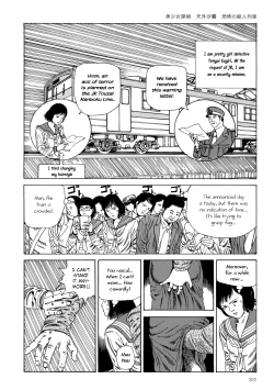 Page 195 of Harem End