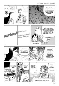 Page 205 of Harem End