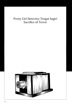 Page 210 of Harem End