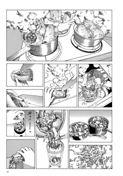 Page 25 of Harem End