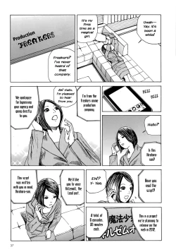 Page 33 of Harem End