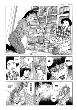 Page 73 of Harem End