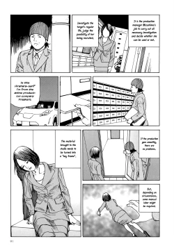 Page 86 of Harem End