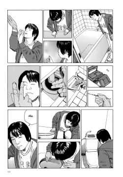 Page 96 of Harem End