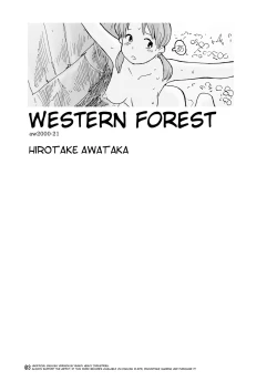 Page 2 of Melon Head Omnibus