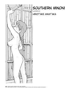 Page 54 of Melon Head Omnibus