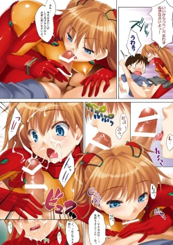 Page 14 of CL-eva Soushuuhen