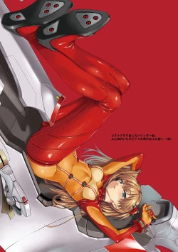 Page 19 of CL-eva Soushuuhen