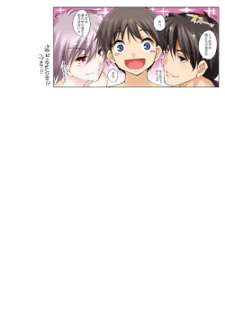 Page 64 of CL-eva Soushuuhen