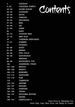 Page 3 of Ero Oshikura Manjuu 2