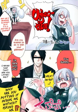 Page 86 of Ero Oshikura Manjuu 2