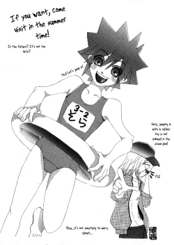 Page 2 of The Sunny Sky of Day