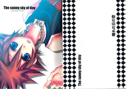 [RASHIMUSUME (Mame, Neji Musume)] The Sunny Sky of Day (Kingdom Hearts) [English]