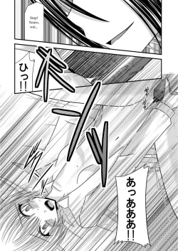 Page 21 of Katsuragi Yako Choukyou ki