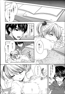 Page 152 of Manga Bangaichi 2014-07