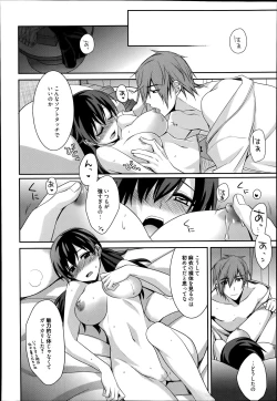 Page 98 of Manga Bangaichi 2014-07