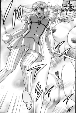 Page 12 of Yoru ga Akenai. Ch. 0-6