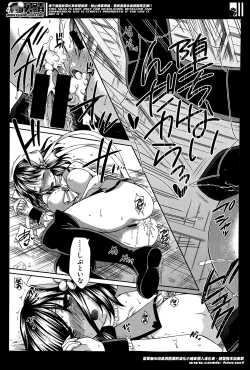 Page 157 of Yoru ga Akenai. Ch. 0-6