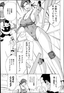 Page 127 of Hourougame Ch. 1-8