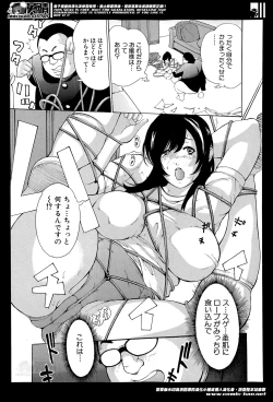 Page 161 of Hourougame Ch. 1-8