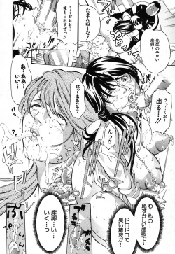 Page 52 of Hourougame Ch. 1-8