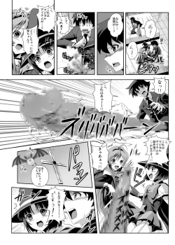 Page 28 of Kapu Kapucchuu to Vampire