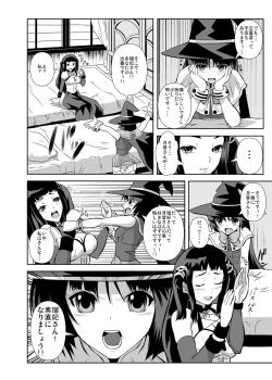 Page 6 of Kapu Kapucchuu to Vampire