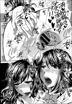 Page 182 of Yoru ga Akenai.