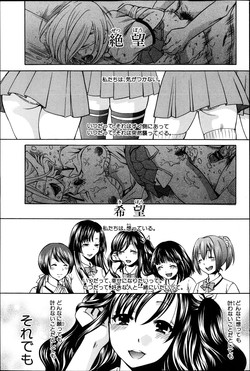 [Harusawa] Yoru ga Akenai.