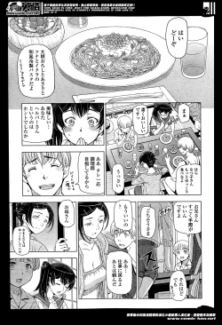 Page 27 of Natsu jiru Ch.1-4