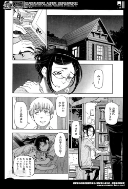 Page 28 of Natsu jiru Ch.1-4