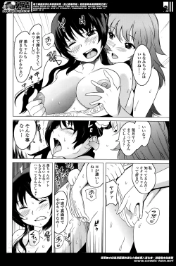 Page 42 of Neechan to H Shitai no? Ch.1-4