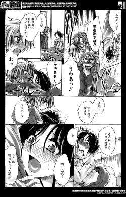 Page 72 of Sensei wa Oshiego to Koi wo Suru? Ch. 1-5