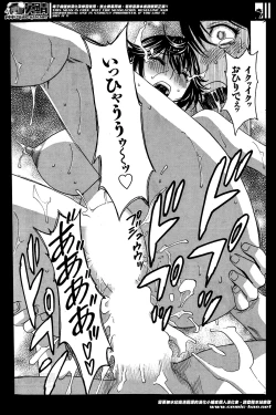 Page 127 of Hustle! Danchiduma Ch.1-9