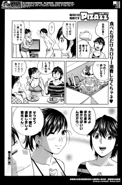 Page 146 of Hustle! Danchiduma Ch.1-9