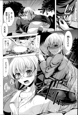 Page 104 of Oshikake Fiancee Ch.1-6