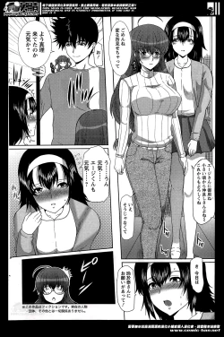 Page 24 of Hatsu Haha Ch.1-4