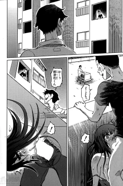 Page 88 of SM Danchi Ch. 1-6