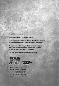 Page 29 of Mikoshiba Overflow