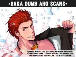 Page 33 of Mikoshiba Overflow