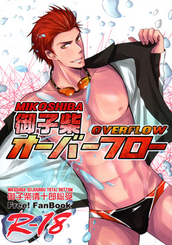 Download Mikoshiba Overflow