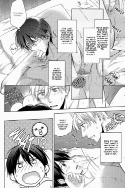 Page 3 of Ore ga Sunao ni Narenai no wa Dou Kangaetemo Makoto ga Warui!! | No matter how you think about it, it’s Makoto’s fault that I can’t be honest with myself!!