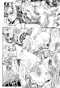 Page 111 of Little My Maid