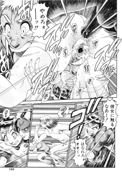 Page 122 of Little My Maid