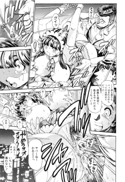 Page 126 of Little My Maid