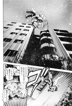 Page 169 of Little My Maid