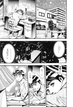 Page 182 of Little My Maid