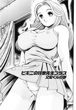 Page 184 of Little My Maid